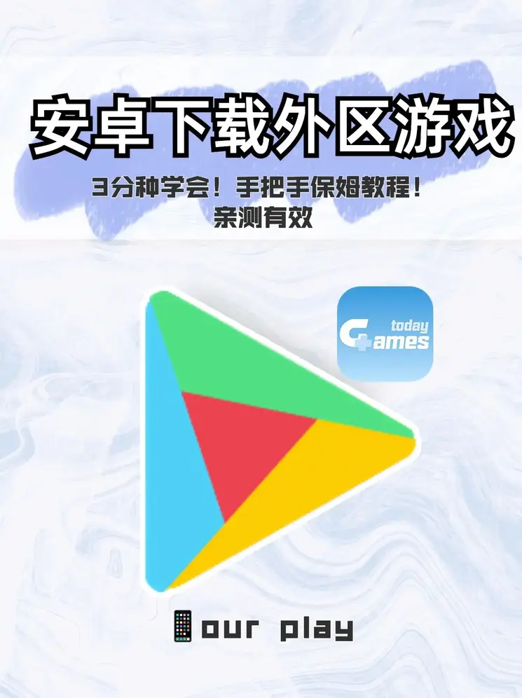 小泽玛丽娅电影截图1